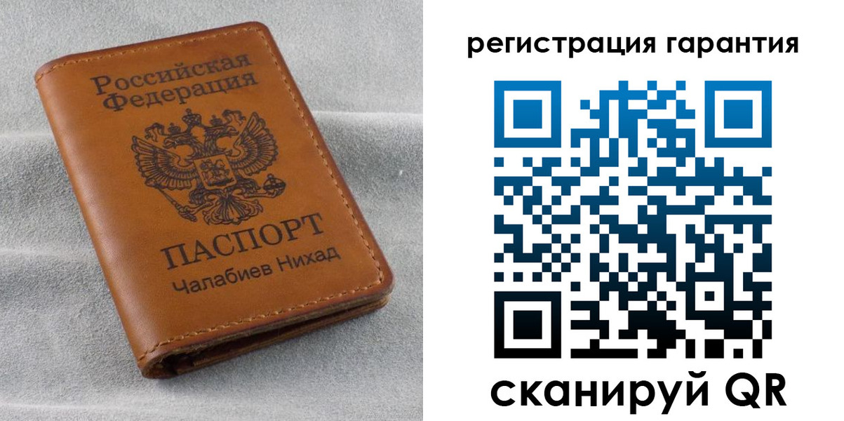купить прописку в Городце